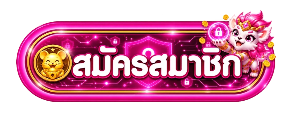 ปุ่มสมัครและทางเข้า WHANMOO88 สำหรับสมาชิก